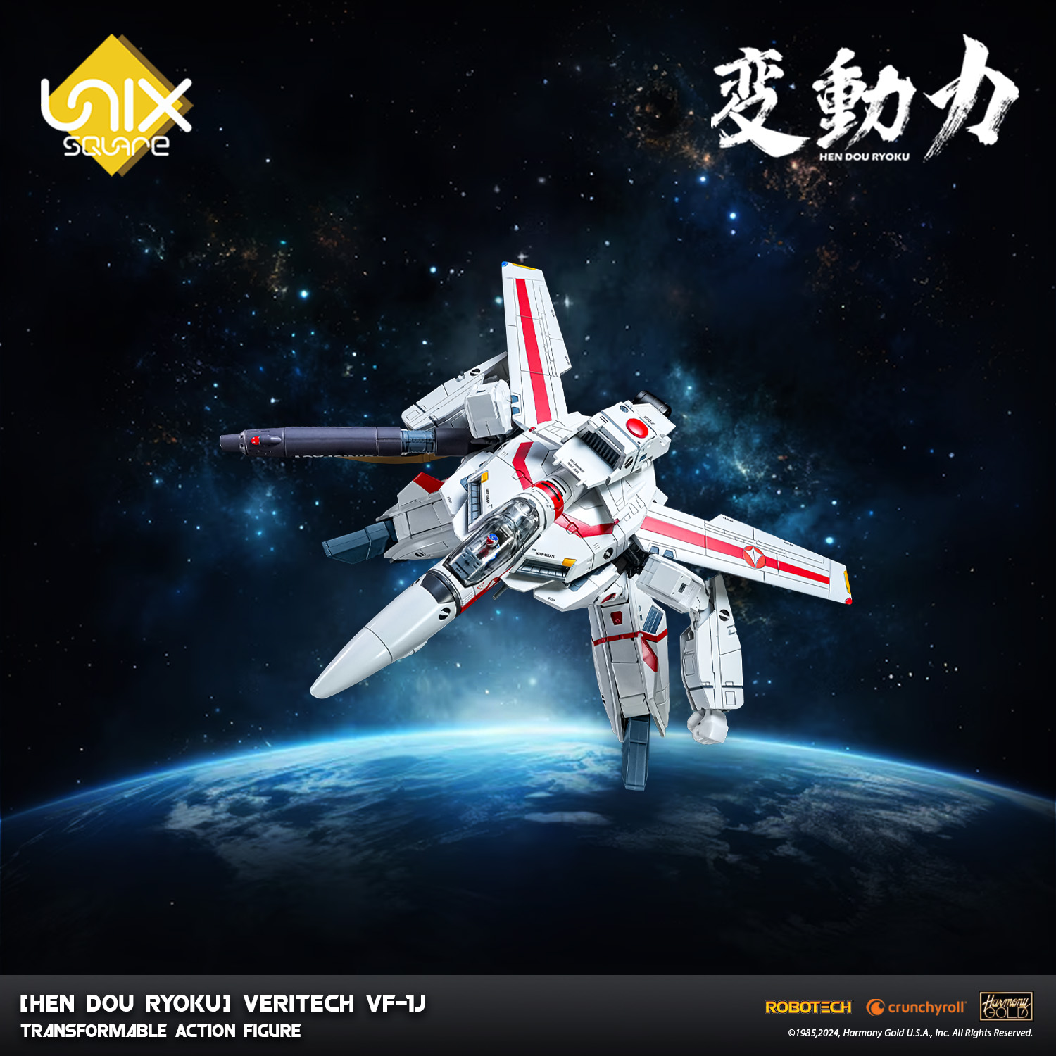 [Hen Dou Ryoku] Veritech VF-1J Transformable Action Figure